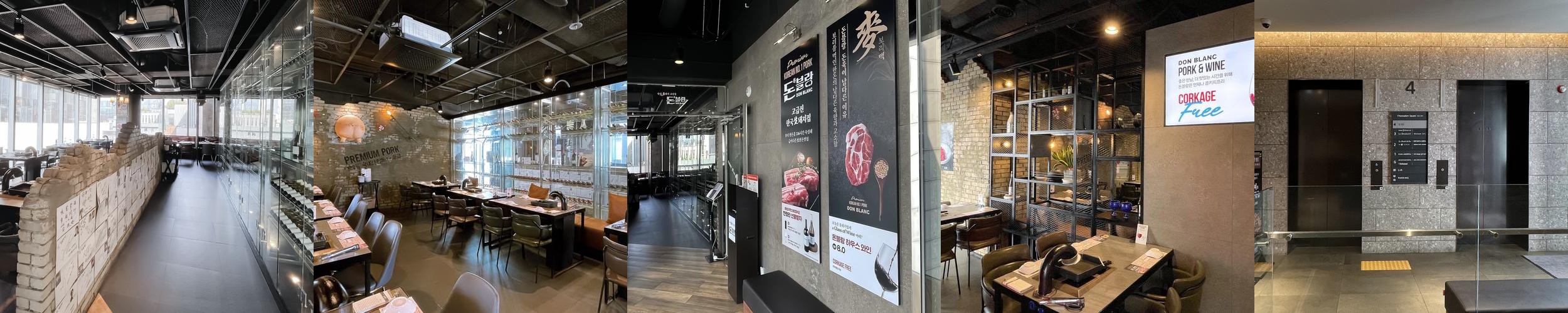 청담동 고기집 베스트 추천 리스트 TOP 10 청담동 고기집 베스트 추천 리스트 TOP 10