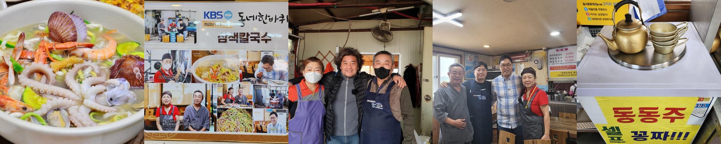 대부도 한식 베스트 추천 리스트 TOP 10