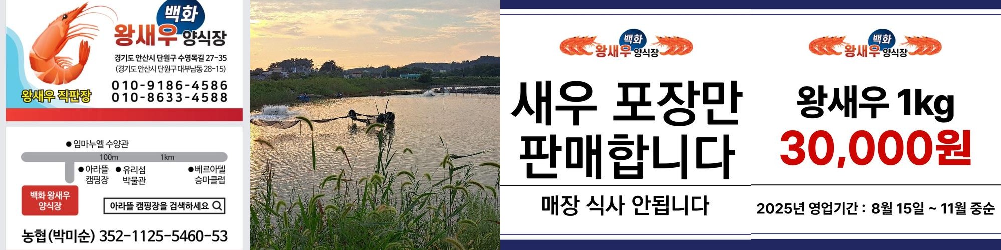 대부도 한식 베스트 추천 리스트 TOP 10