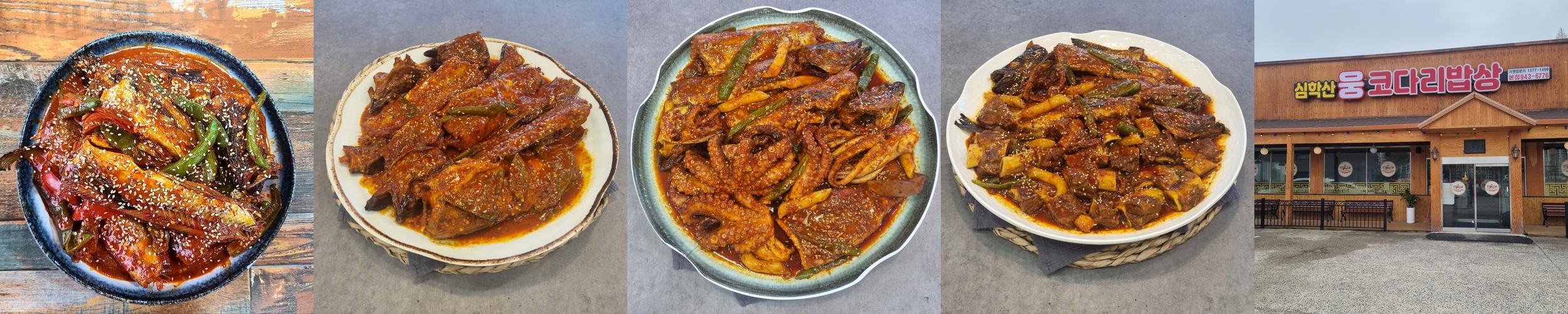 파주 코다리 맛집 베스트 추천 리스트 TOP 10