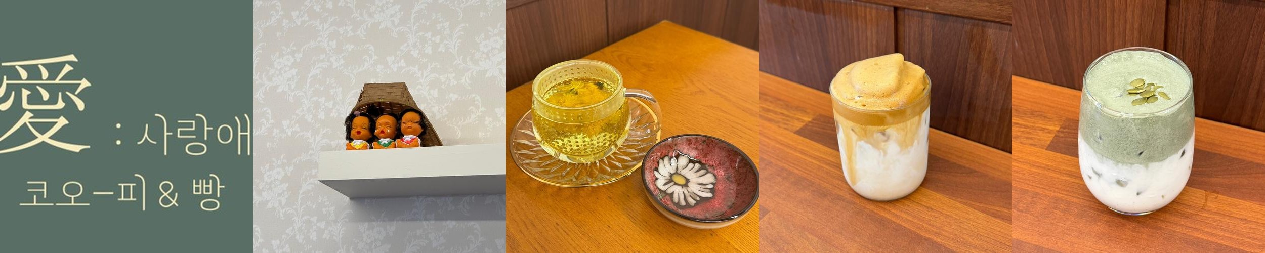 봉화 카페 베스트 추천 리스트 TOP 10