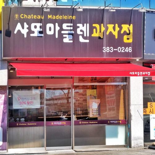 광주 금호동 카페 베스트 추천 리스트 TOP 10