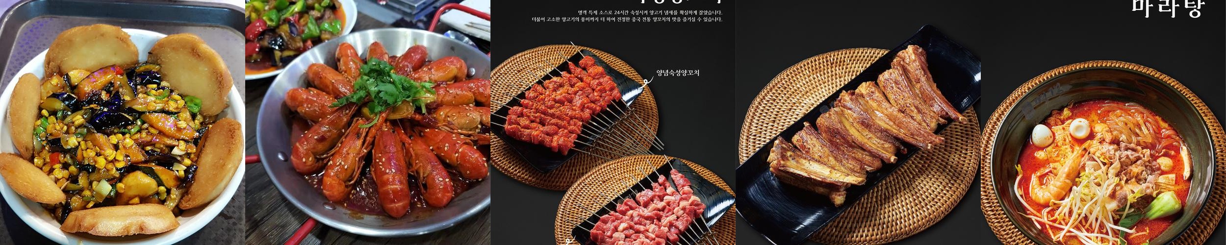 평택역 맛집 베스트 추천 리스트 TOP 10 평택역 맛집 베스트 추천 리스트 TOP 10
