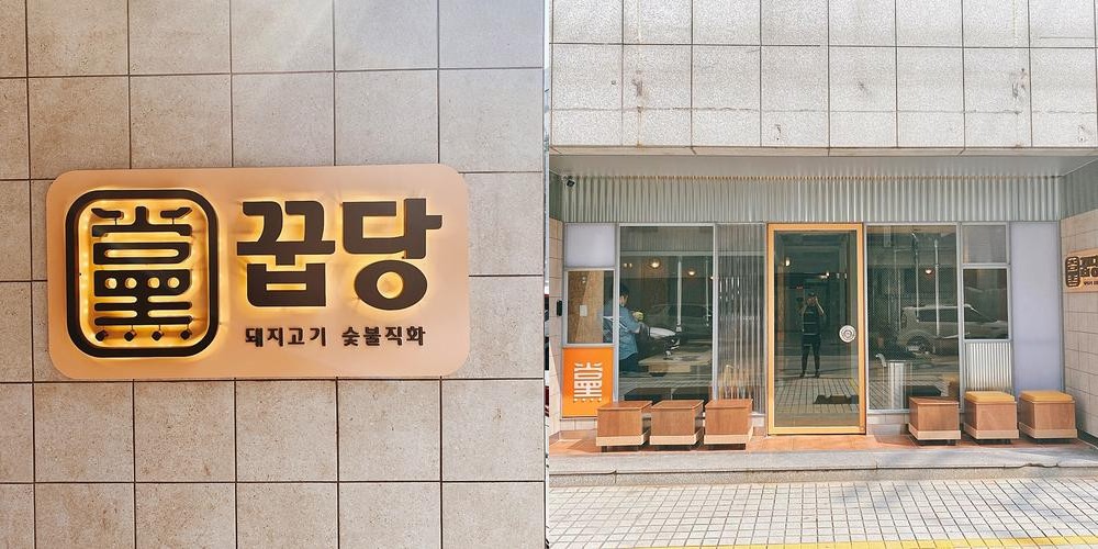 성동구 맛집 베스트 추천 리스트 TOP 10