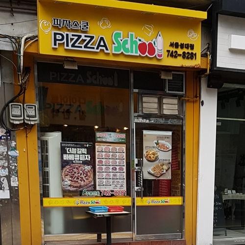 혜화 파스타 베스트 추천 리스트 TOP 10