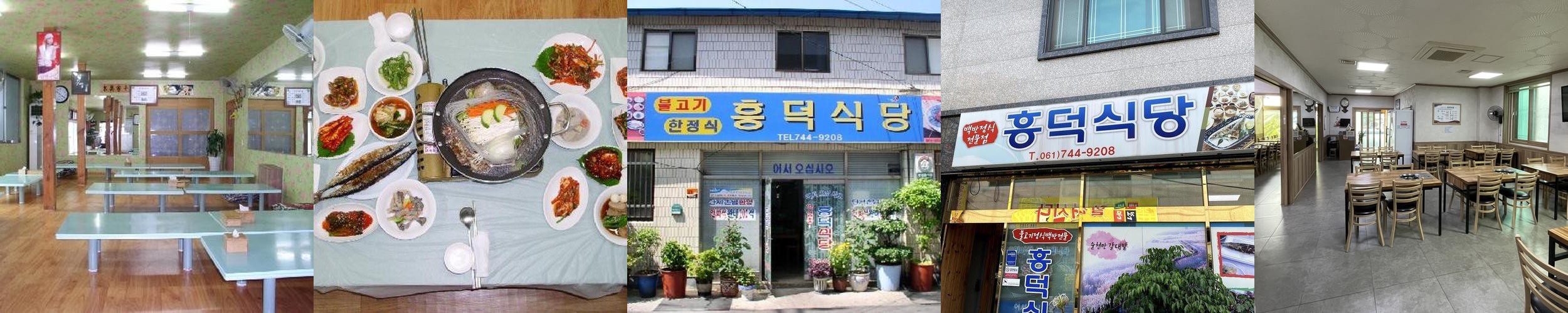 순천 한정식 베스트 추천 리스트 TOP 10 순천 한정식 베스트 추천 리스트 TOP 10