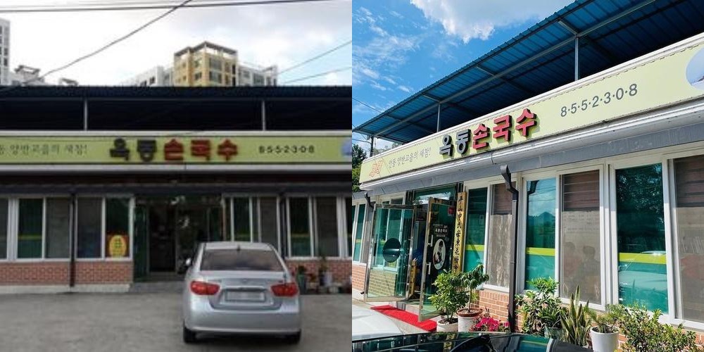 안동 한식 맛집 베스트 추천 리스트 TOP 10