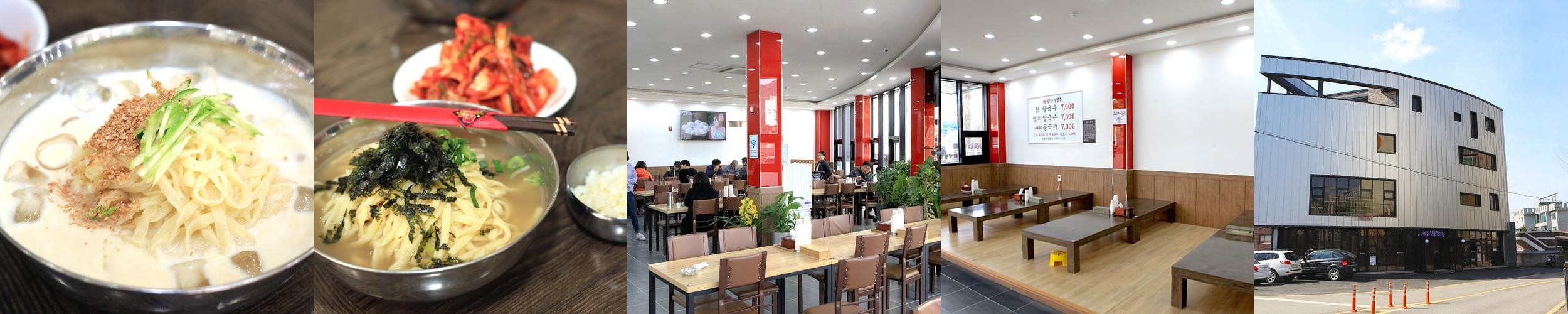 양평군청 맛집 베스트 추천 리스트 TOP 10 양평군청 맛집 베스트 추천 리스트 TOP 10