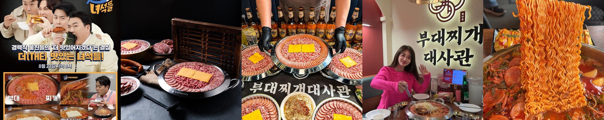 마곡동 맛집 베스트 추천 리스트 TOP 10