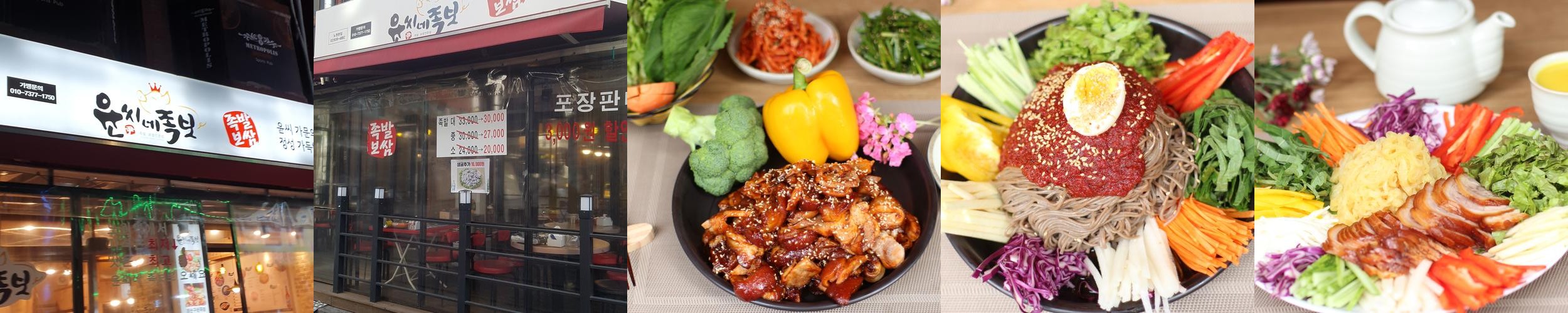 노원역 근처 맛집 베스트 추천 리스트 TOP 10