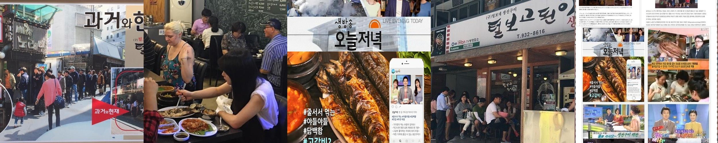 노원역 근처 맛집 베스트 추천 리스트 TOP 10