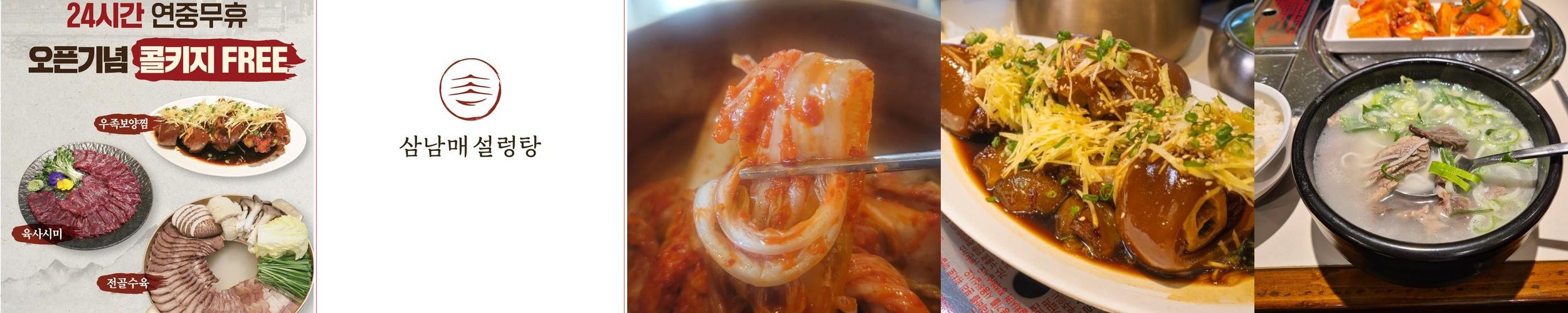 압구정 로데오 한식 베스트 추천 리스트 TOP 10 압구정 로데오 한식 베스트 추천 리스트 TOP 10