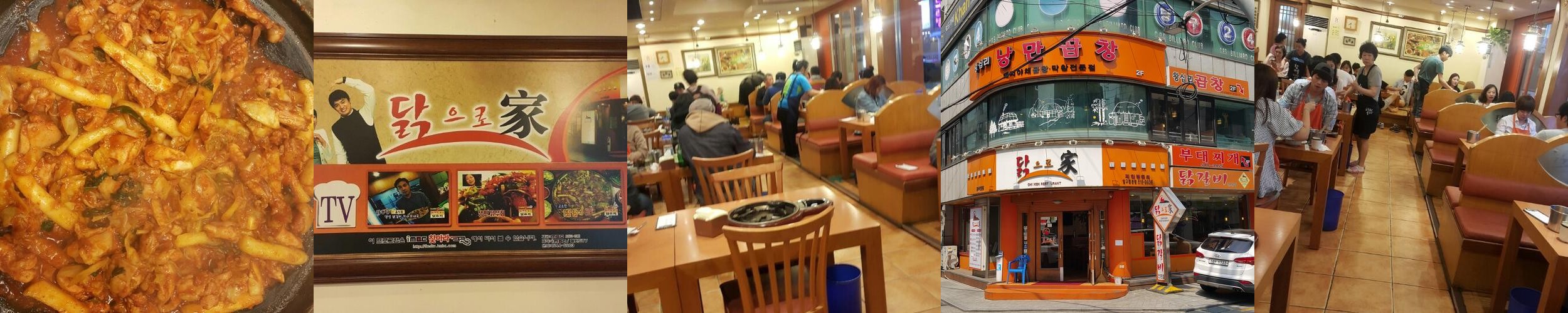 압구정 로데오 한식 베스트 추천 리스트 TOP 10 압구정 로데오 한식 베스트 추천 리스트 TOP 10