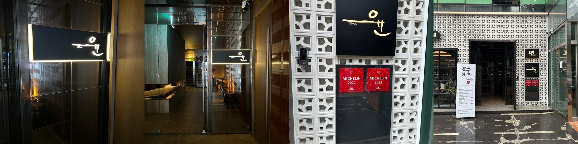 압구정 로데오 한식 베스트 추천 리스트 TOP 10 압구정 로데오 한식 베스트 추천 리스트 TOP 10