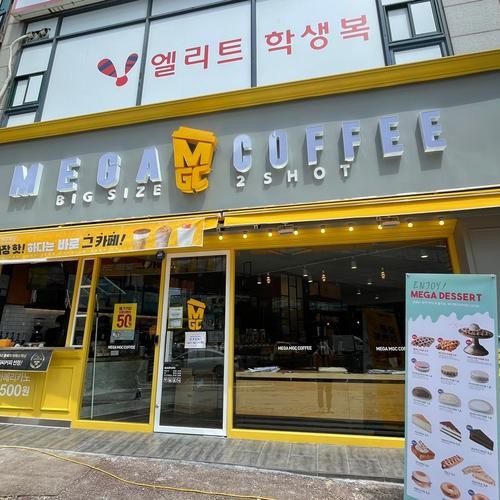 연수동 카페 베스트 추천 리스트 TOP 10