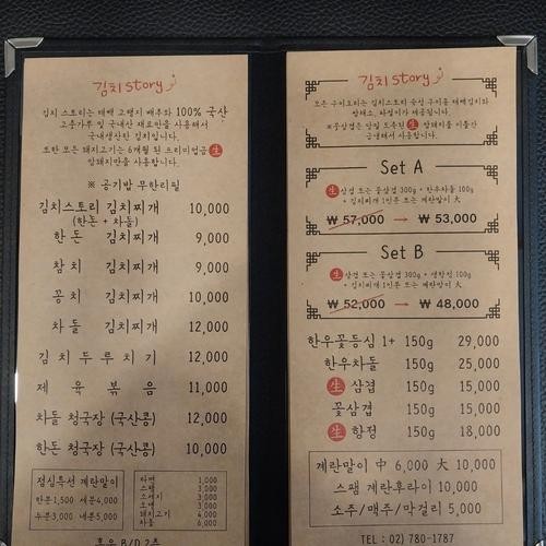 여의도 점심 맛집 베스트 추천 리스트 TOP 10 여의도 점심 맛집 베스트 추천 리스트 TOP 10