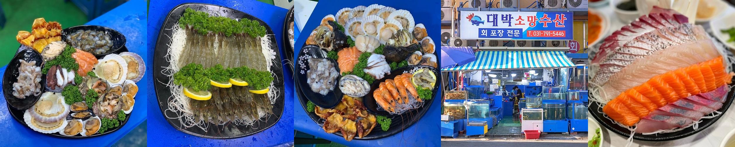 하남 횟집 베스트 추천 리스트 TOP 10 하남 횟집 베스트 추천 리스트 TOP 10