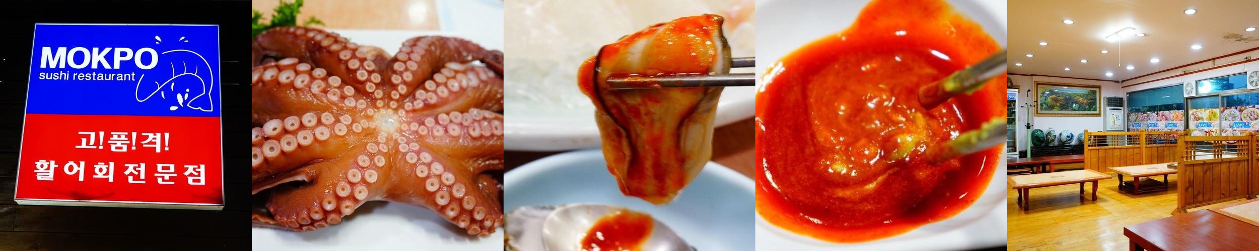 하남 횟집 베스트 추천 리스트 TOP 10 하남 횟집 베스트 추천 리스트 TOP 10