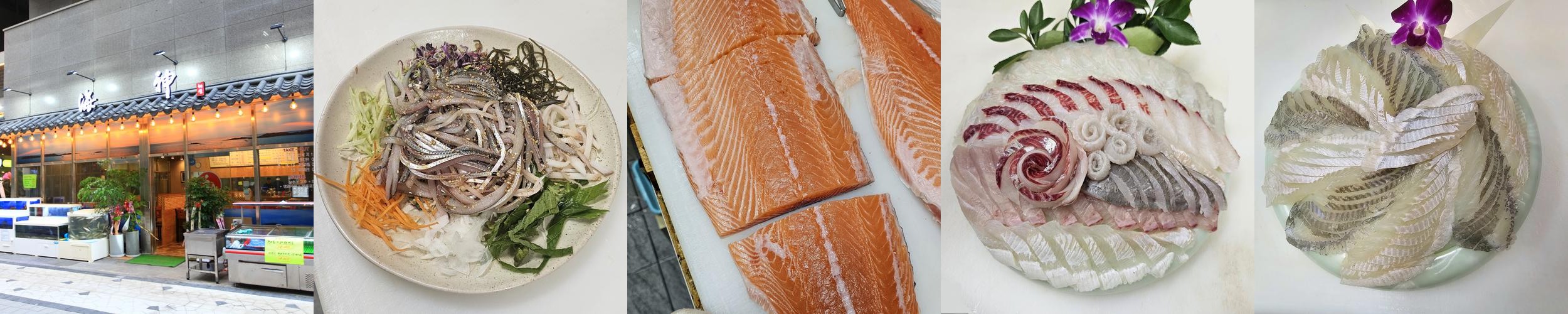 하남 횟집 베스트 추천 리스트 TOP 10 하남 횟집 베스트 추천 리스트 TOP 10