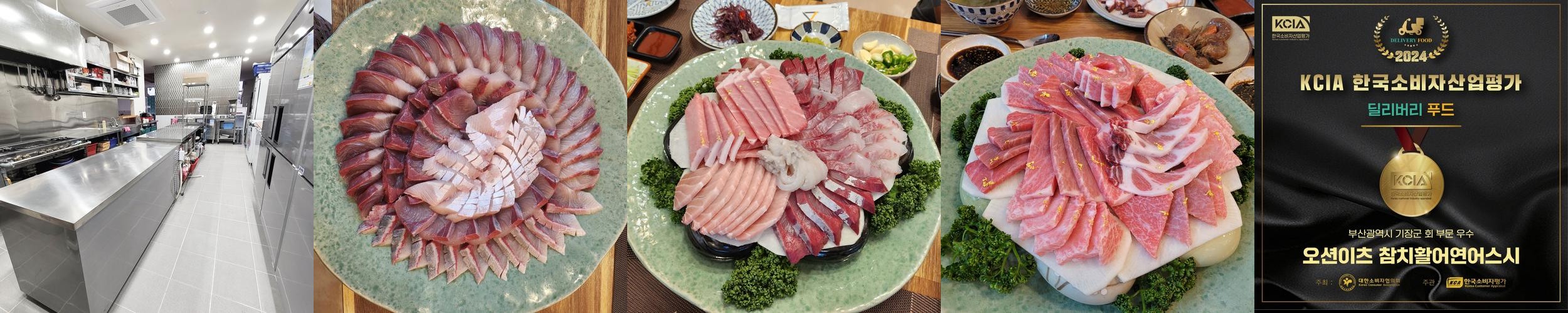 기장 횟집 추천 베스트 리스트 TOP 10