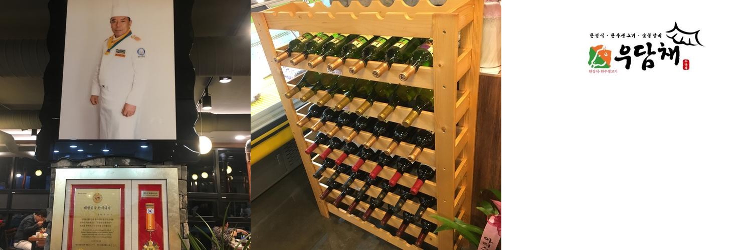 평택 한정식 맛집 베스트 추천 리스트 TOP 10