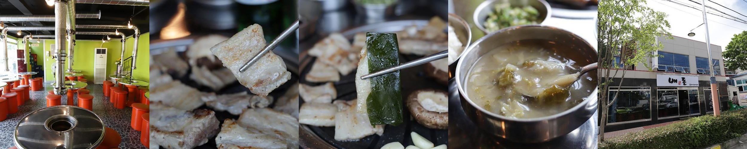 초읍 고기집 베스트 추천 리스트 TOP 10 초읍 고기집 베스트 추천 리스트 TOP 10