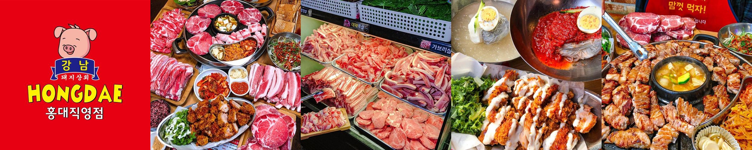 합정역 한식 베스트 추천 리스트 TOP 10