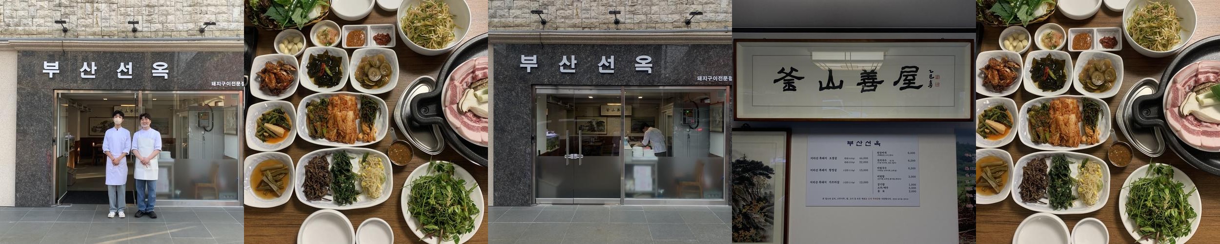 부산 광안리 고기맛집 베스트 추천 리스트 TOP 10 부산 광안리 고기맛집 베스트 추천 리스트 TOP 10