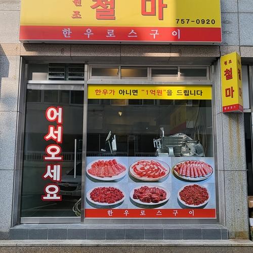부산 광안리 고기맛집 베스트 추천 리스트 TOP 10 부산 광안리 고기맛집 베스트 추천 리스트 TOP 10