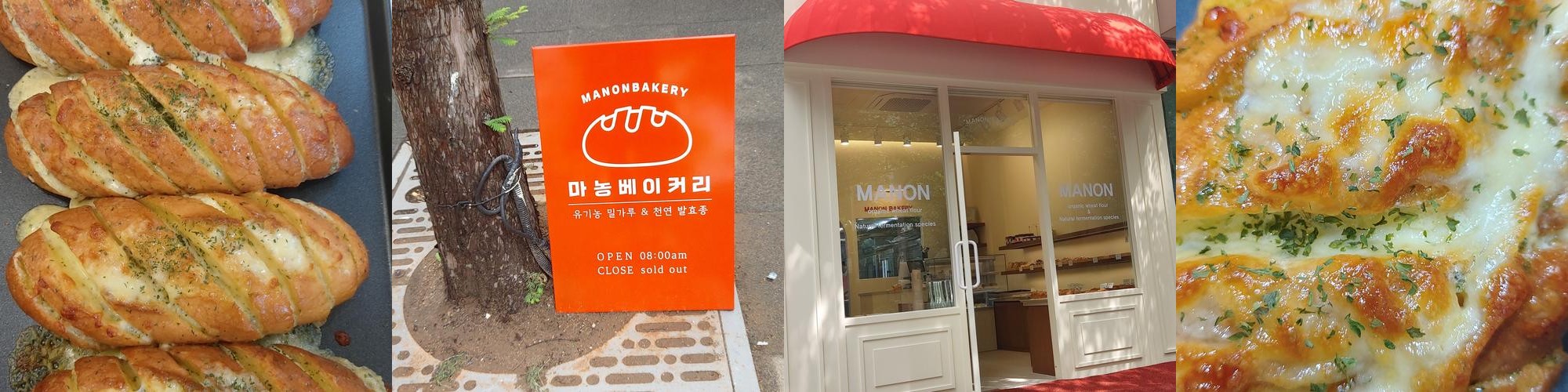 인천 베이커리 카페 베스트 추천 리스트 TOP 10