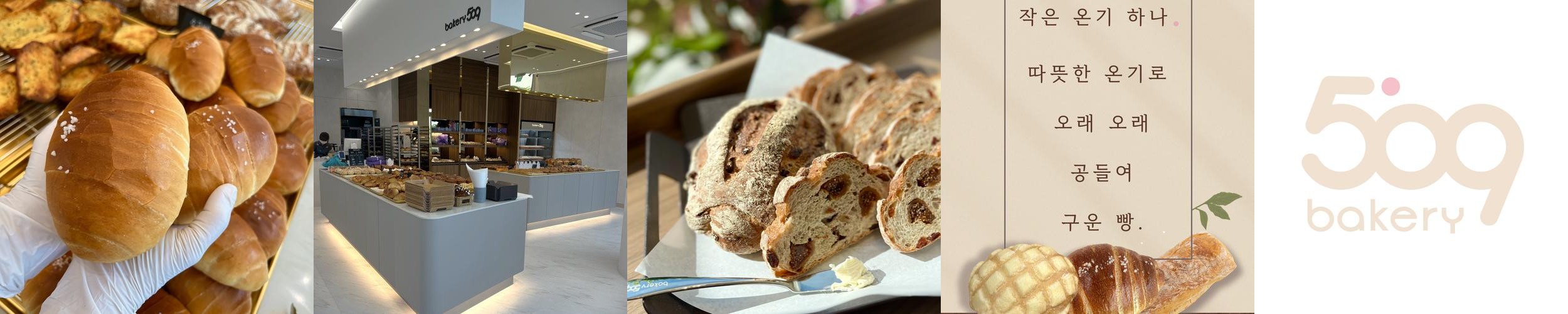 인천 베이커리 카페 베스트 추천 리스트 TOP 10