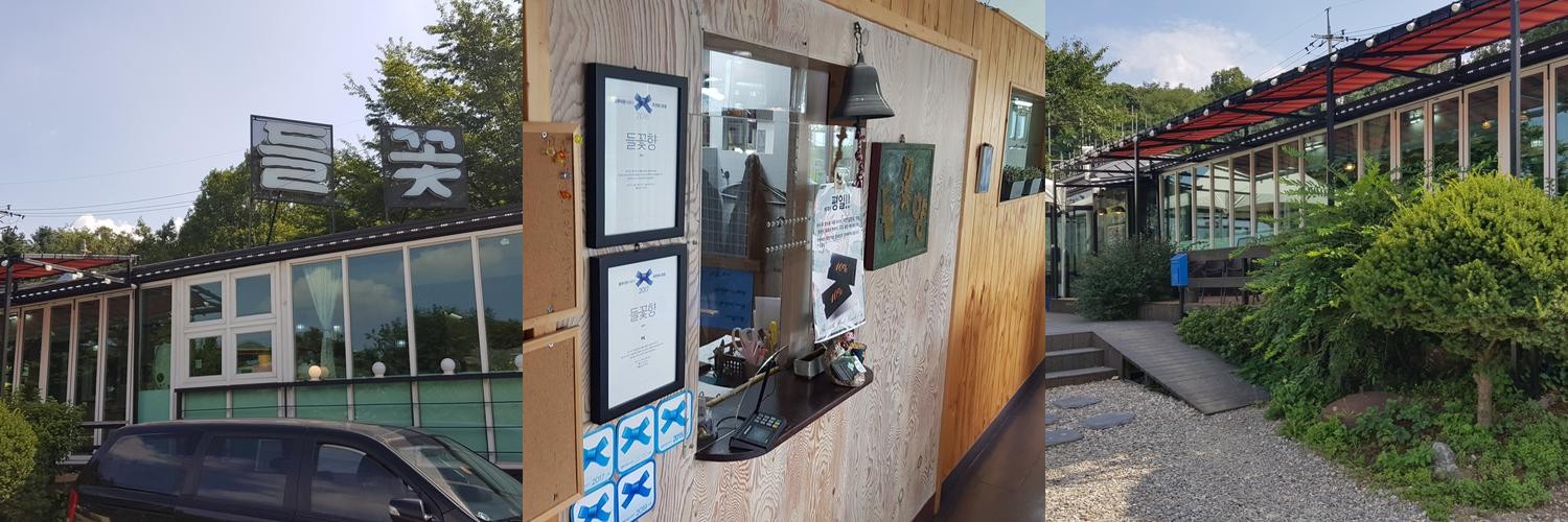 시흥 한정식 맛집 베스트 추천 리스트 TOP 10