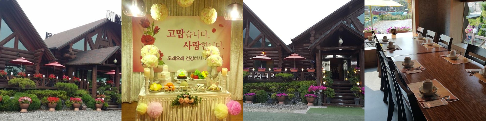 시흥 한정식 맛집 베스트 추천 리스트 TOP 10