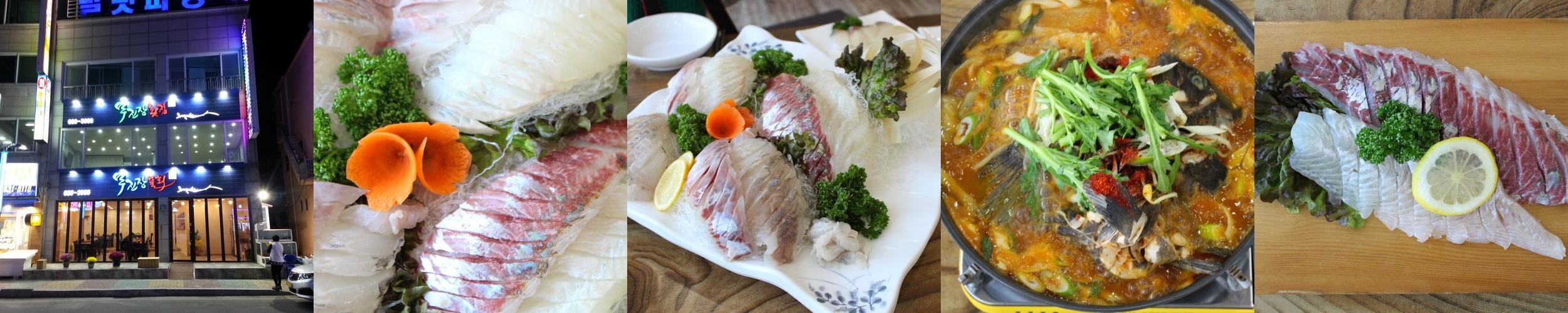 무진장물회: 속초의 신선한 해산물 맛집|대포항 횟집 추천 무진장물회: 속초의 신선한 해산물 맛집