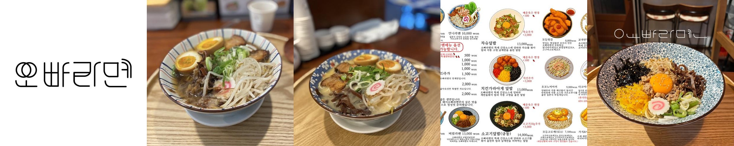 창원 가로수길 맛집 베스트 추천 리스트 TOP 10 창원 가로수길 맛집 베스트 추천 리스트 TOP 10