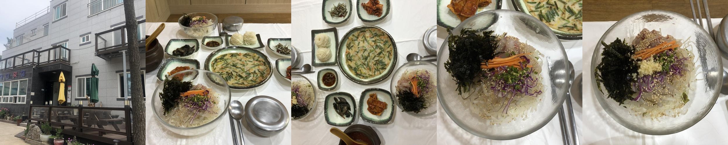 삼척 근덕 맛집 베스트 추천 리스트 TOP 10