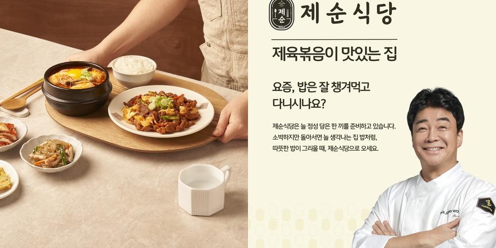 대구 교동 밥집 베스트 추천 리스트 TOP 10