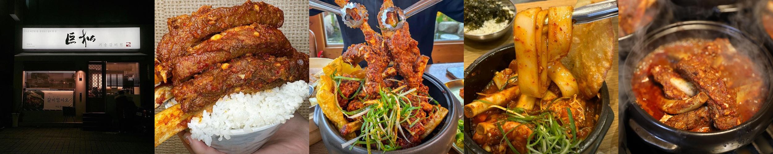 대구 교동 밥집 베스트 추천 리스트 TOP 10