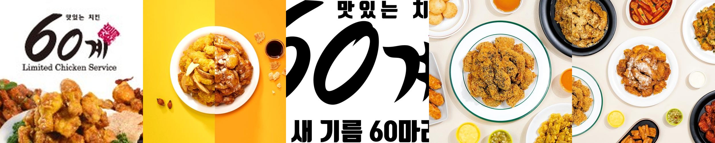 오창 2산단 맛집 베스트 추천 리스트 TOP 10