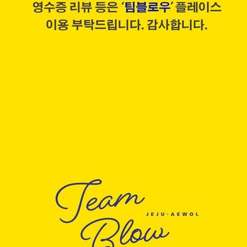 애월읍 카페 베스트 추천 리스트 TOP 10