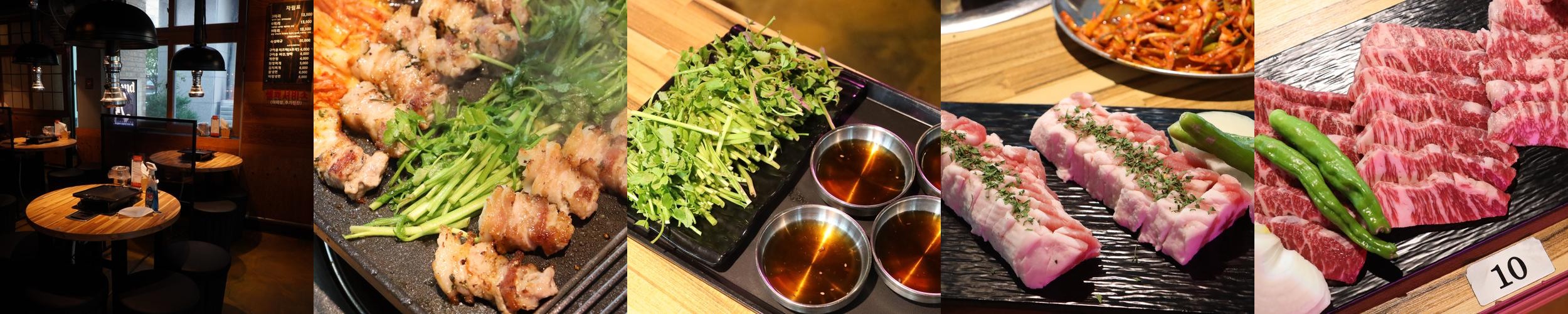 구월동 고기집 베스트 추천 리스트 TOP 10