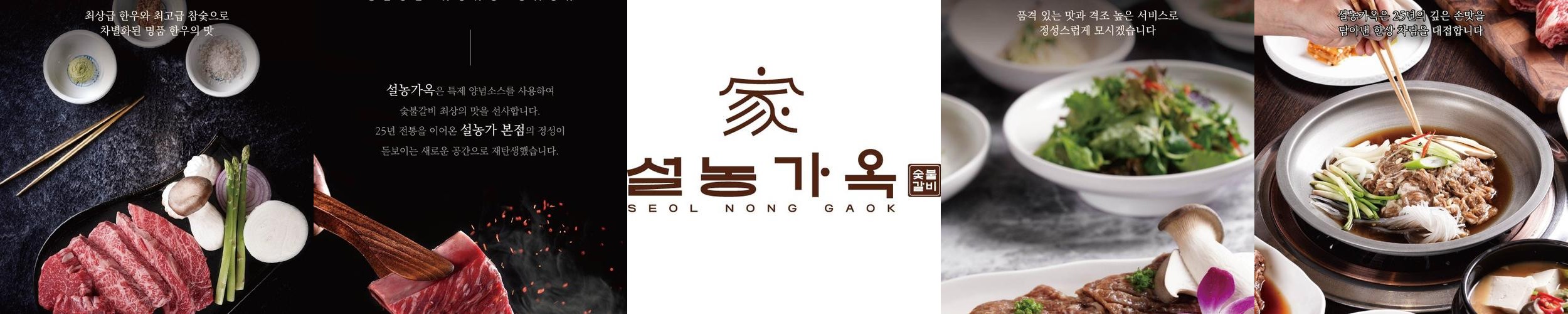 구월동 고기집 베스트 추천 리스트 TOP 10