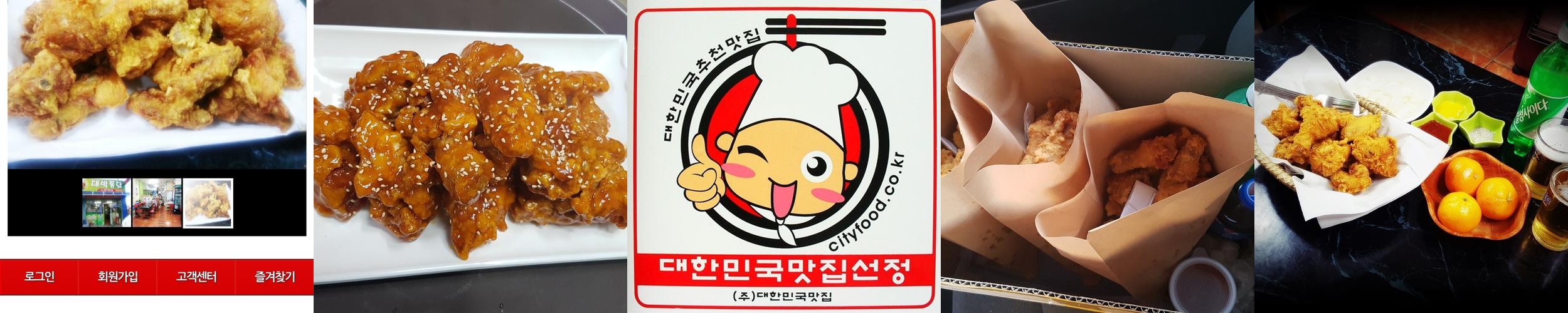 나주 남평 맛집 베스트 추천 리스트 TOP 10