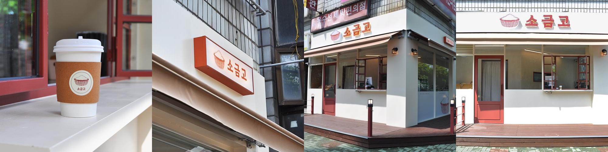 옥련동 카페 베스트 추천 리스트 TOP 10 옥련동 카페 베스트 추천 리스트 TOP 10