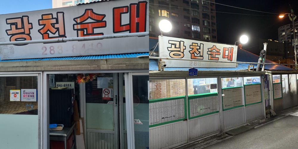 대전역 국밥 베스트 추천 리스트 TOP 10