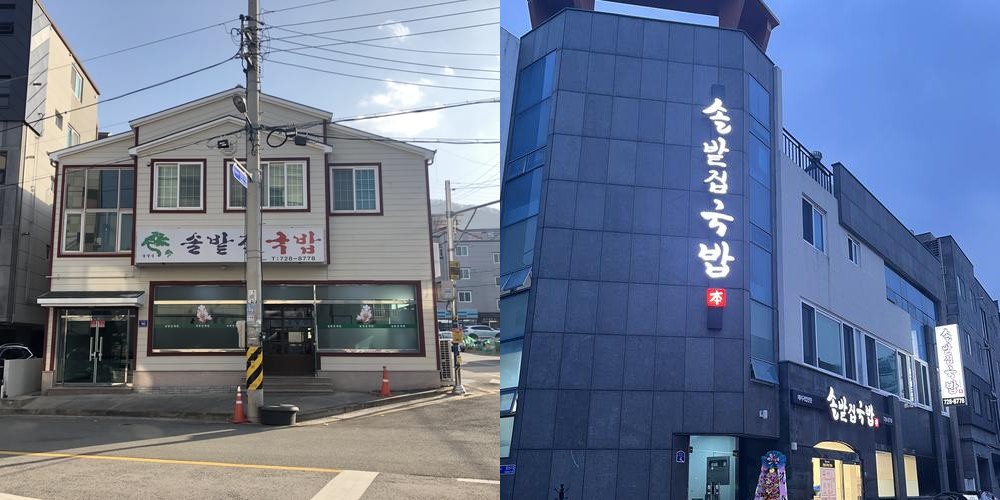 기장 돼지국밥 맛집 베스트 추천 리스트 TOP 10