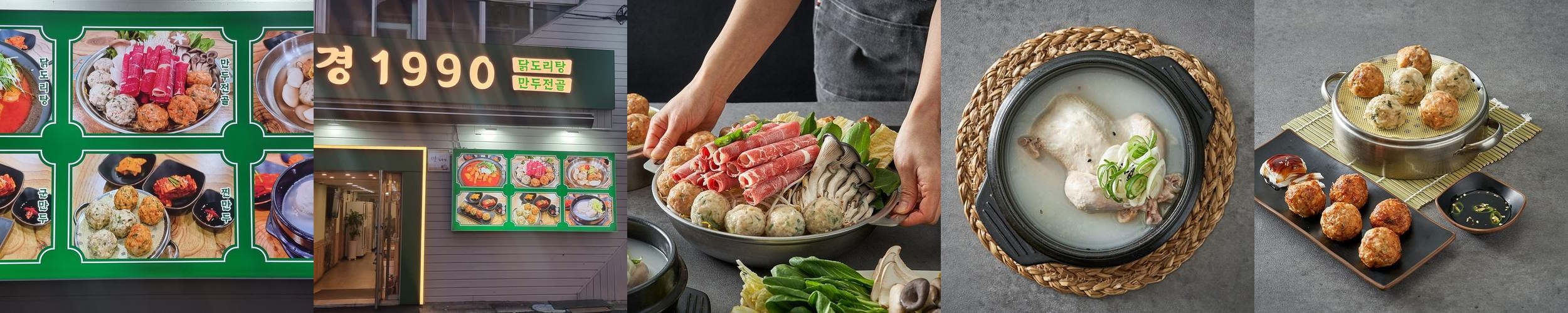 부평삼거리 맛집 베스트 추천 리스트 TOP 10