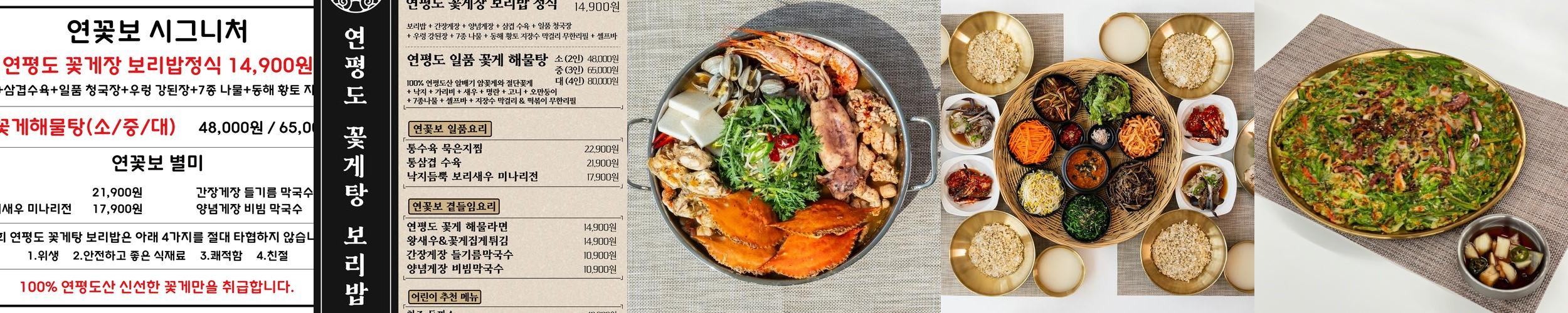 용인 점심 맛집 베스트 추천 리스트 TOP 10 용인 점심 맛집 베스트 추천 리스트 TOP 10