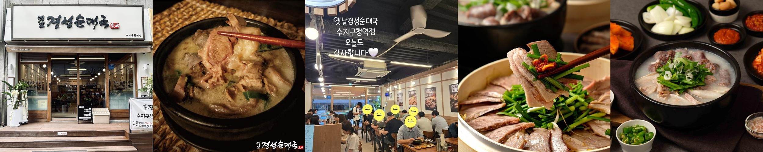 용인 점심 맛집 베스트 추천 리스트 TOP 10 용인 점심 맛집 베스트 추천 리스트 TOP 10