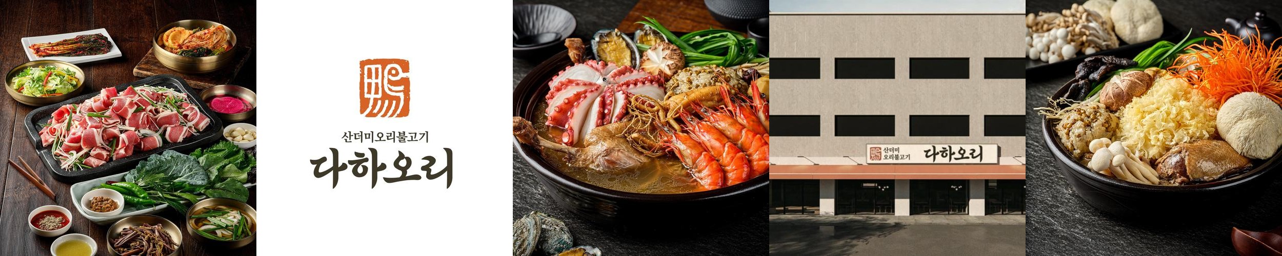 용인 점심 맛집 베스트 추천 리스트 TOP 10 용인 점심 맛집 베스트 추천 리스트 TOP 10